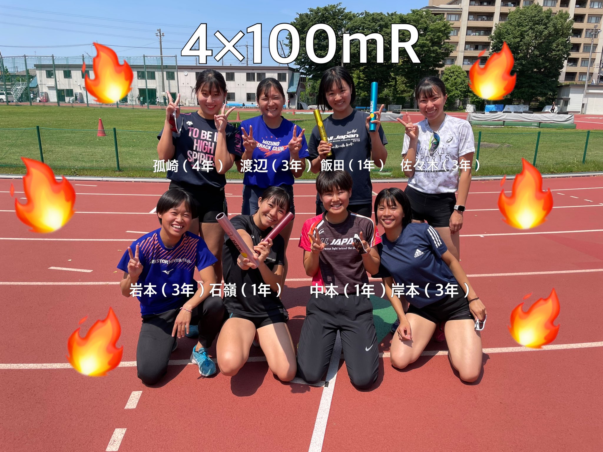 日体大陸上部ジャージ上下 日体大陸上部ジャージ上下 Yahoo!オークション -「日本体育大学