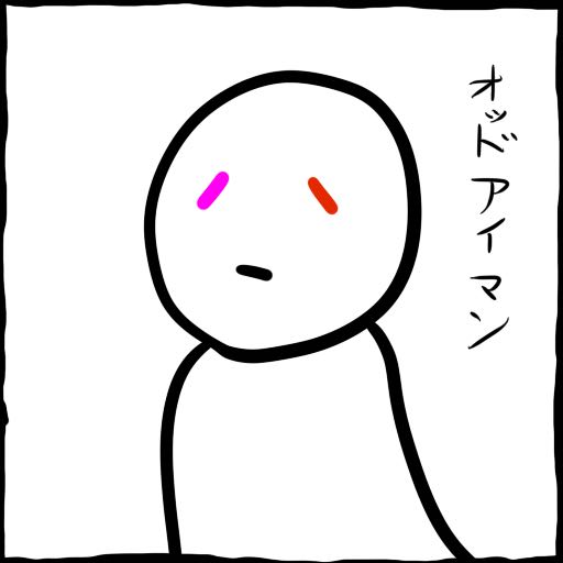 @kumamine 