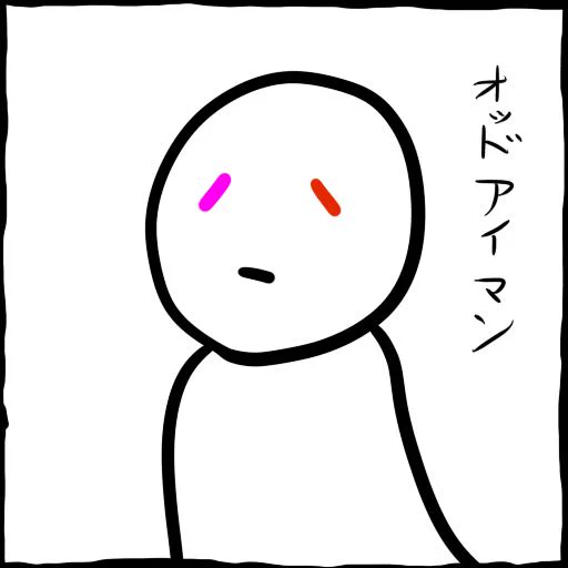 @kumamine 