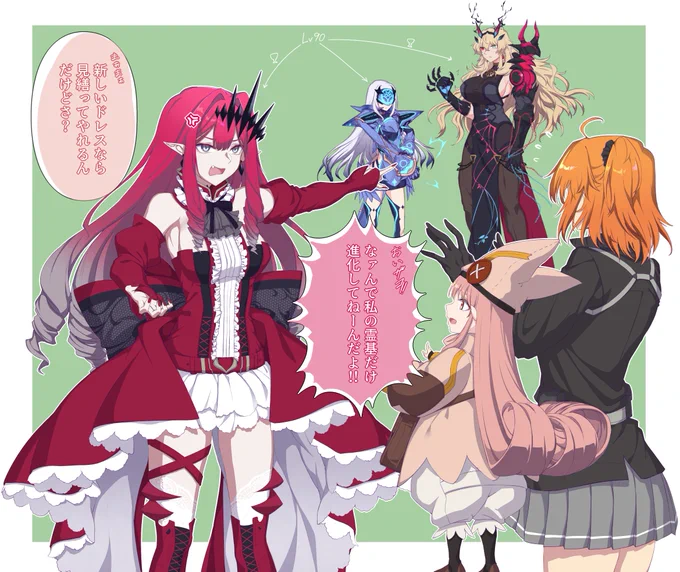トリ子の霊衣待ってます #FGO 