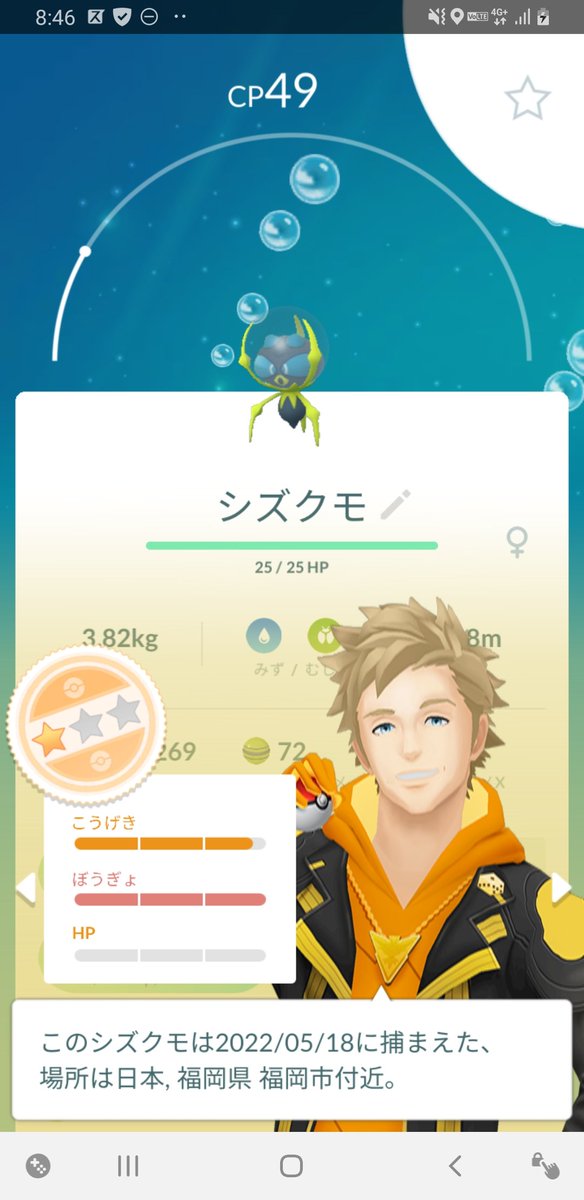 igappajapan1's tweet photo. @karpbhkdkd https://t.co/bcROVwxlOH