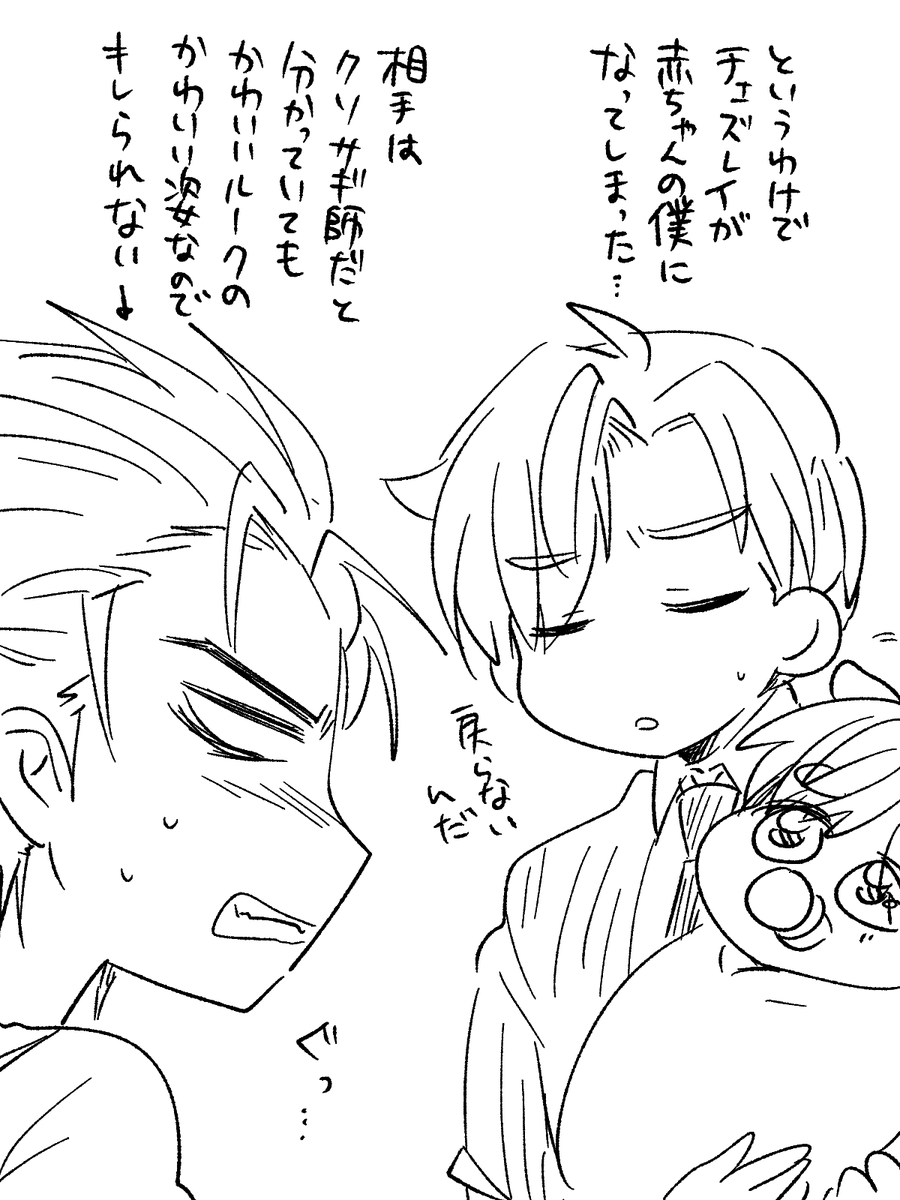 続くな 