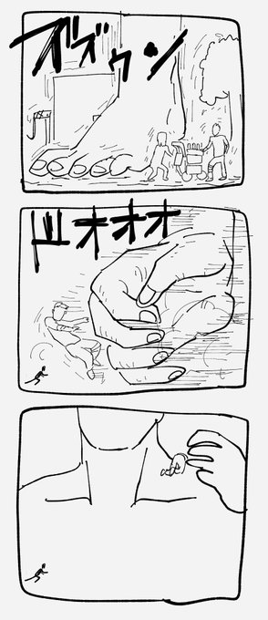 進撃の巨人コラボってこうじゃないの 