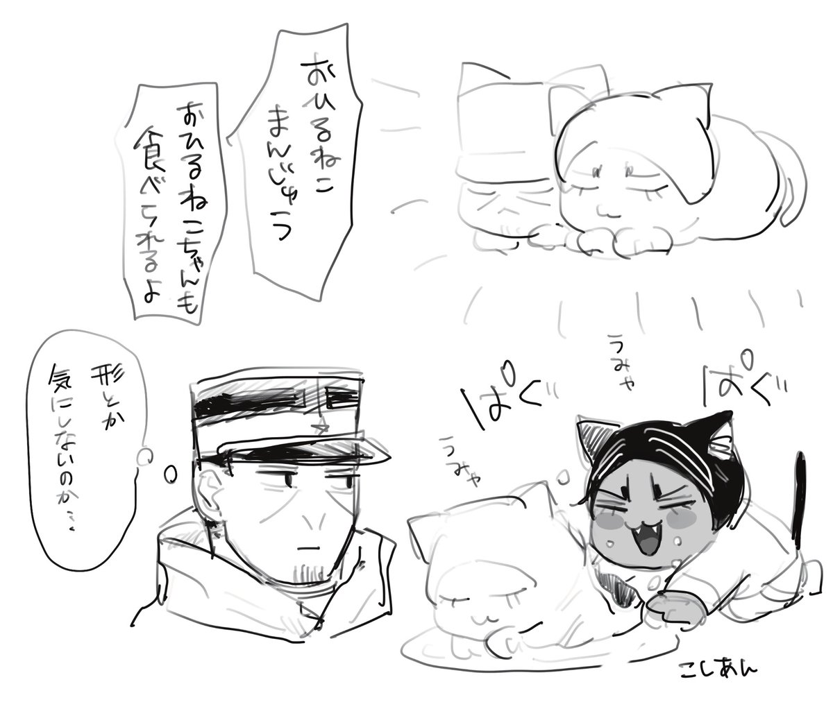 らくがき「 
