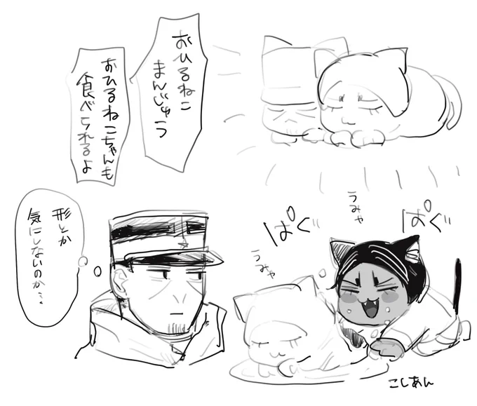 らくがき「 