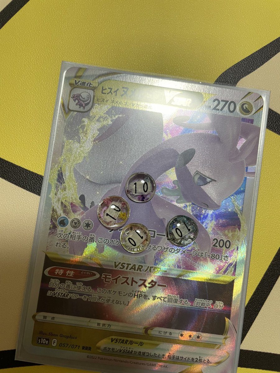 potek0u0's tweet photo. ポケカにハマって、かわいいダメカン欲しくてレジンで自作中。毎日ちょこちょこ作っていこう…
#ダメカン #レジン #ポケカ https://t.co/REphyHHKfi