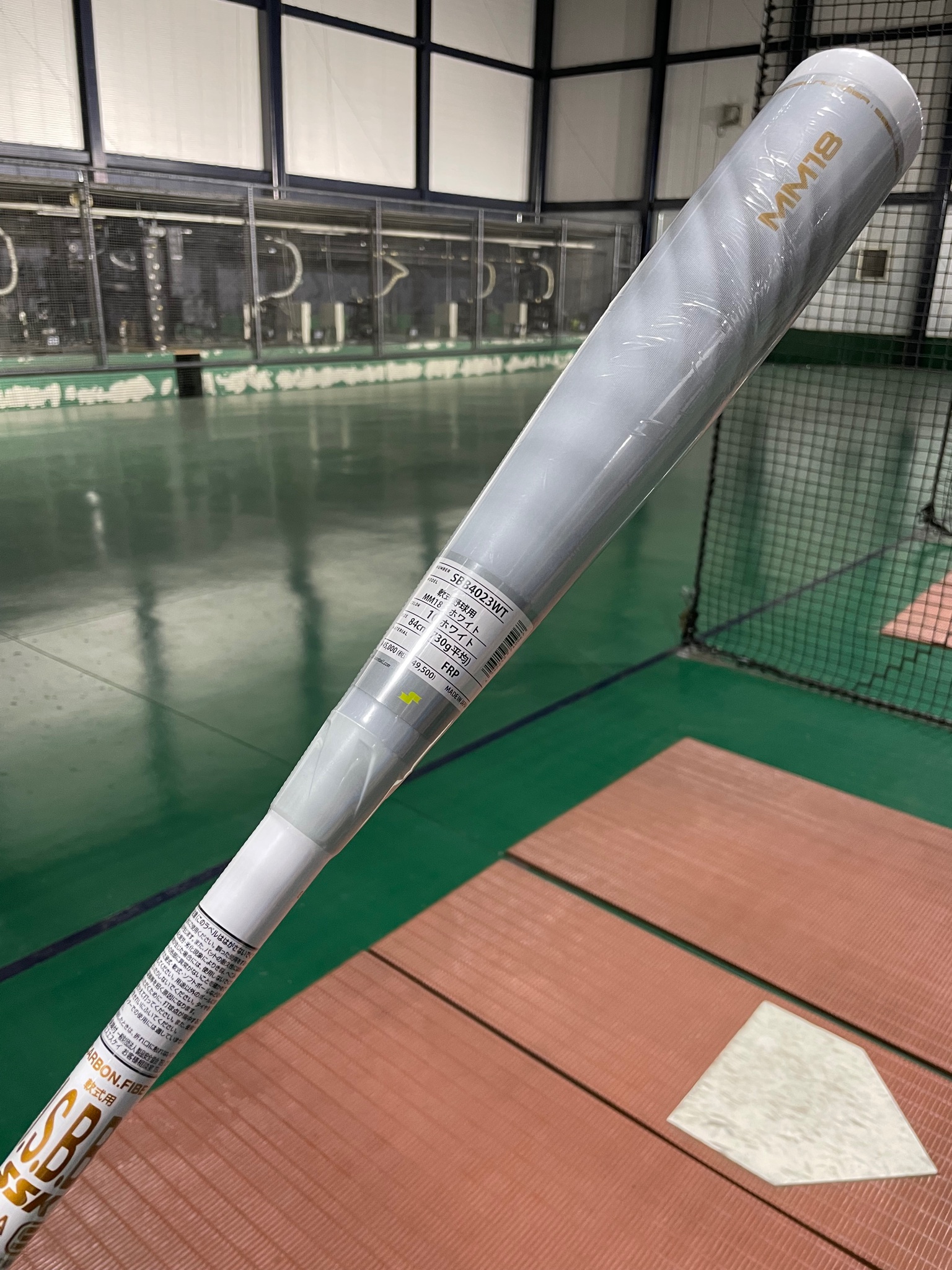 SSK MM18 限定カラー ホワイト トップバランス 84cm 730g