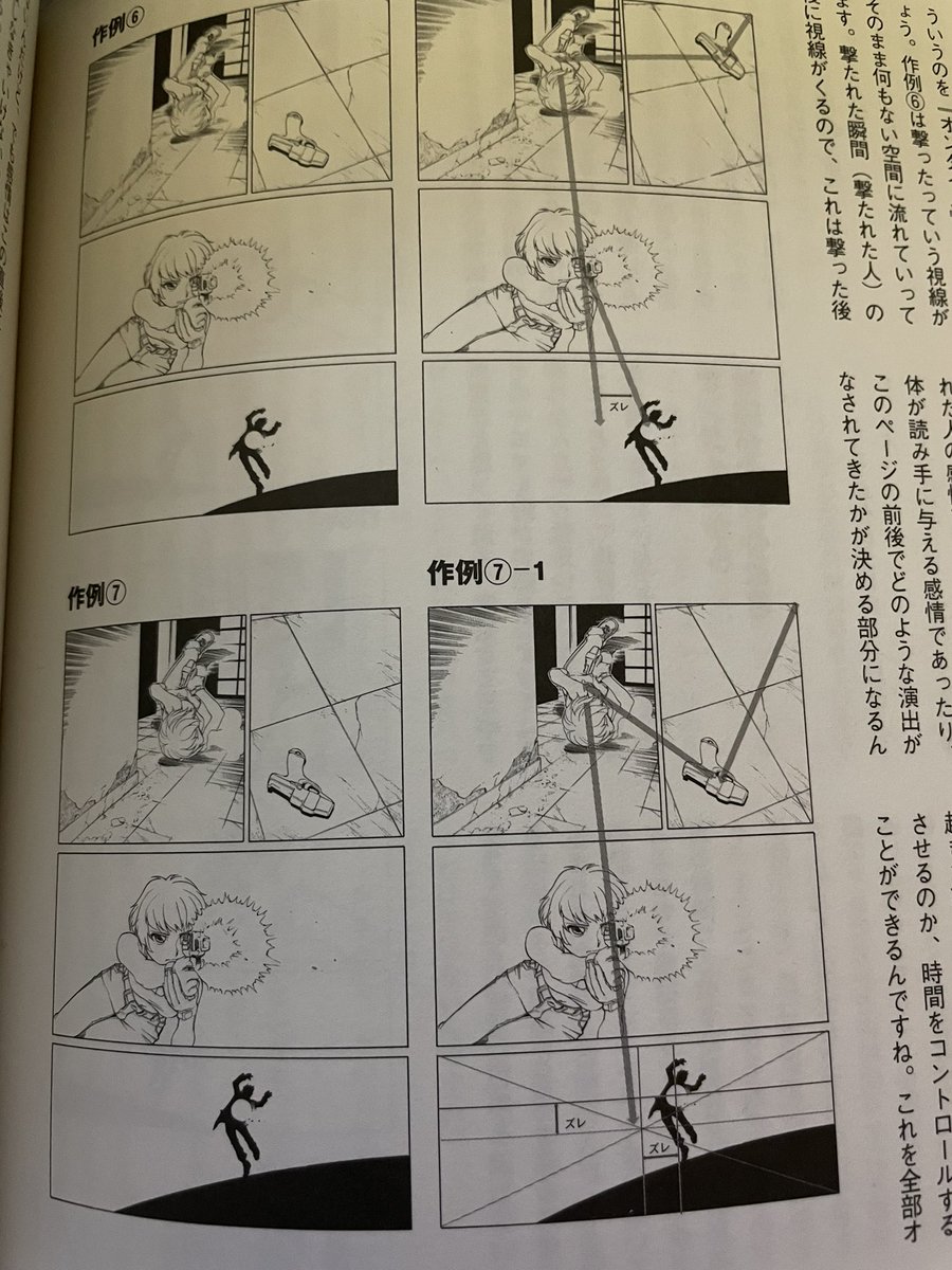 俺はいつも何も考えないで漫画描いててダメ…と思う 