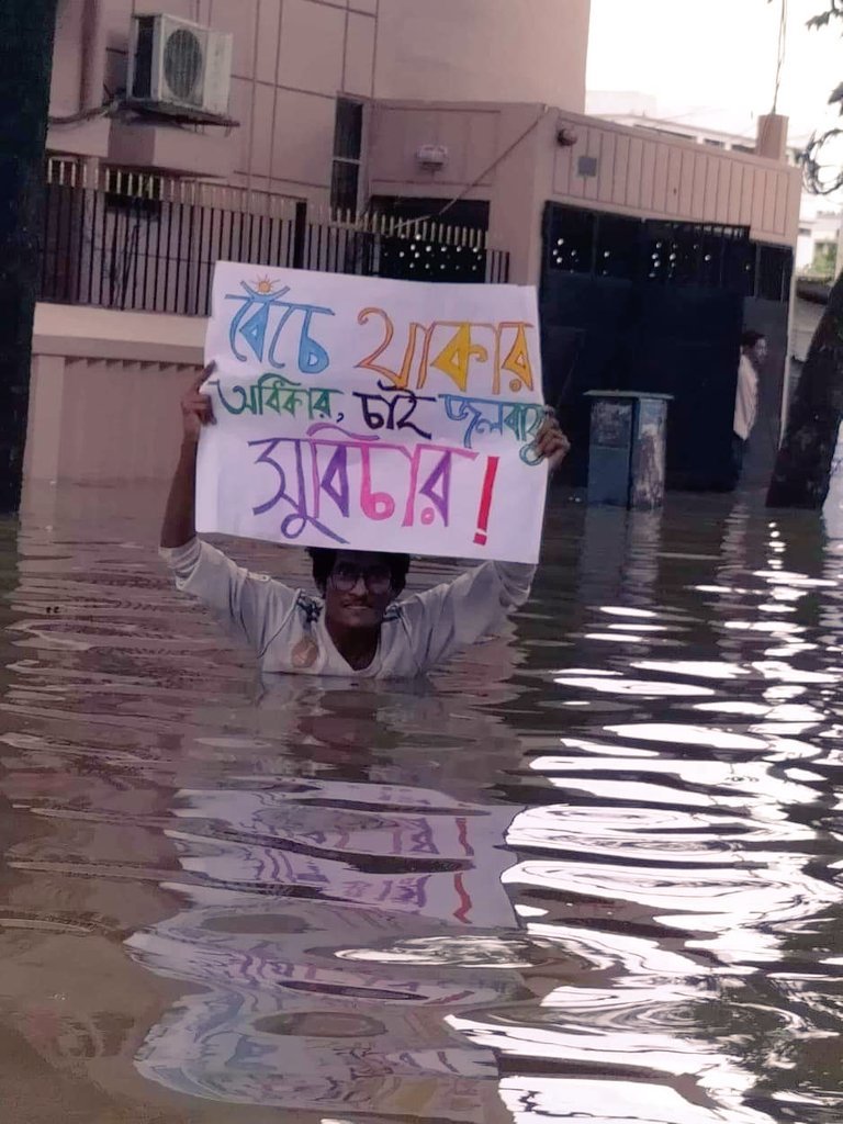 FFFinBD's tweet photo. Climate Justice,  Right here👇Right Now!
#Sylhet https://t.co/ZU0sm5BU9y