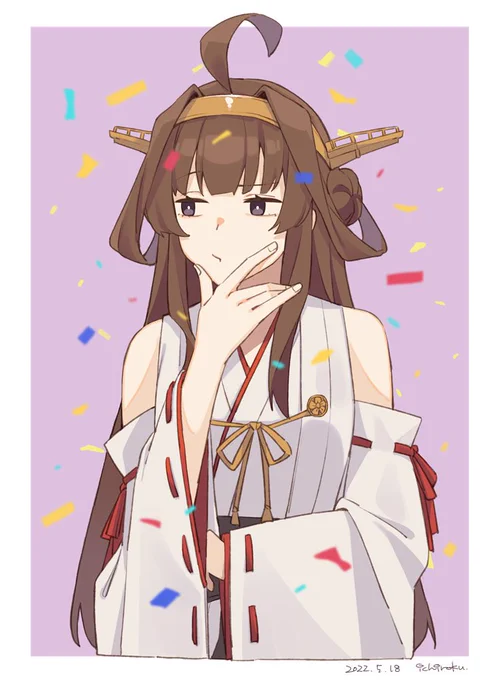 おめでとう金剛ちゃん!
#金剛進水日 #金剛進水日2022 