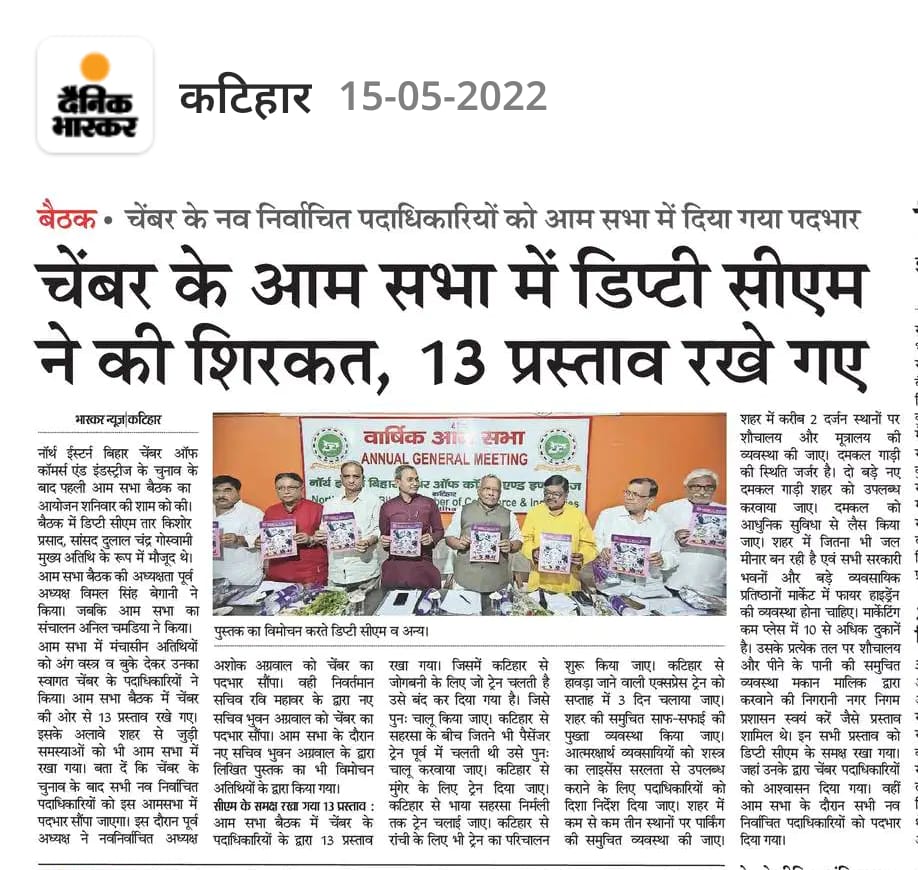 NEBCCI's tweet photo. https://t.co/Eab0dqBUjz