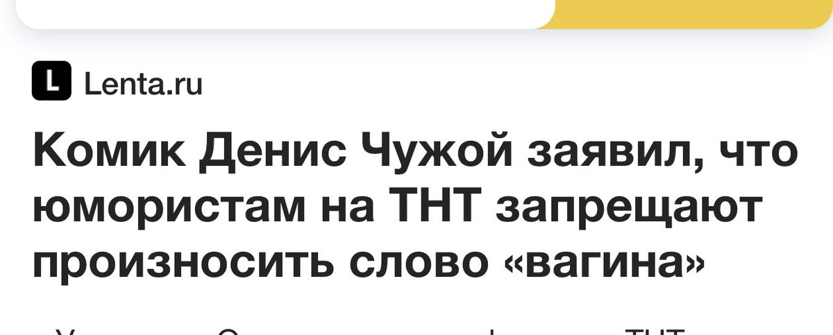 fe_city_boy's tweet photo. О какой свободе слова мы можем говорить?! https://t.co/NYNDY6MtBS
