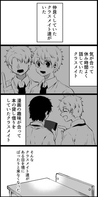 本誌ネタ。そのうち誰もいなくなる(サン武) 