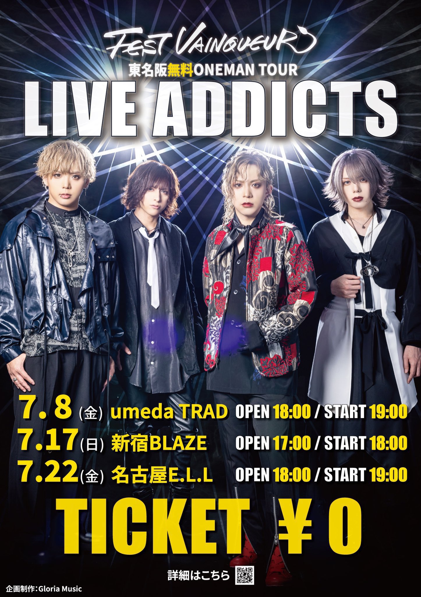 fest vainqueur  hal チェキ ピュアサウンド / sp_アーティスト_取扱商品_詳細表示