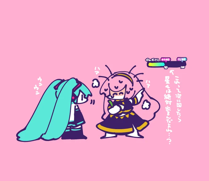 🥒🥒🥒🥒🥒🥒🥒🥒🥒🥒🥒
#prsk_FA 