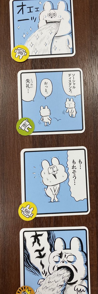 結果、足の引っ張り合いで ロ ク で も な い 4コマ続出。
『これだけの現役漫画家や売れっ子シナリオライターが揃ってて、こんな……』
『そもそもが無茶ぶり案件過ぎるんだよ!(血涙』
『無茶振りでも形にして完成させるのがプロの仕事なんだよ!!(震』