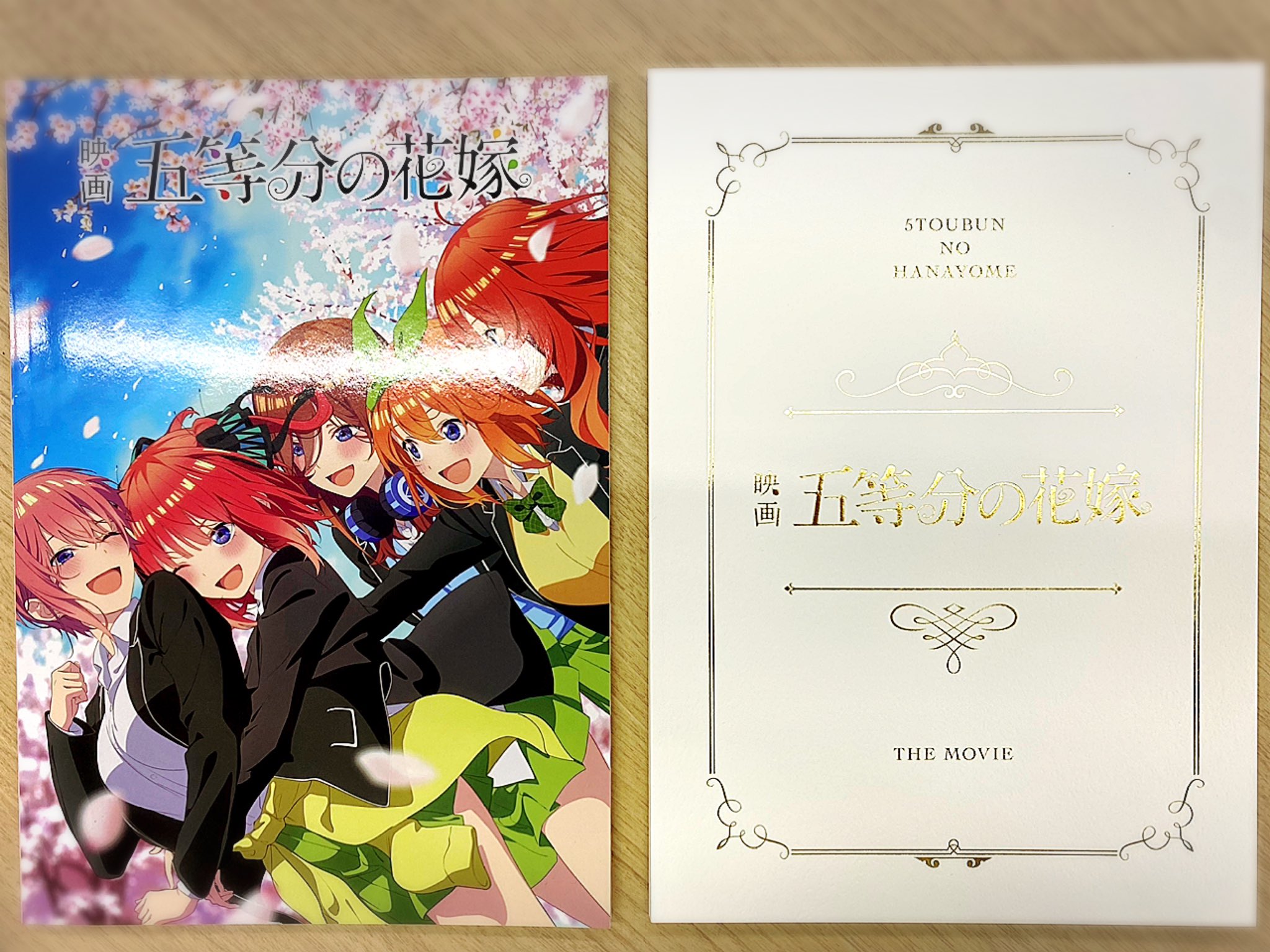 最大85%OFFクーポン 五等分の花嫁 パンフレット 豪華版 agapeeurope.org