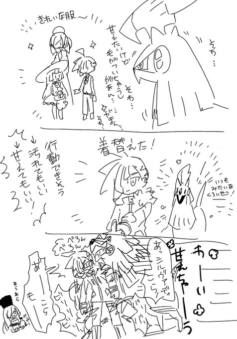 グラジオくん服いきなりビリビリなのこういうこと?というらくがき 