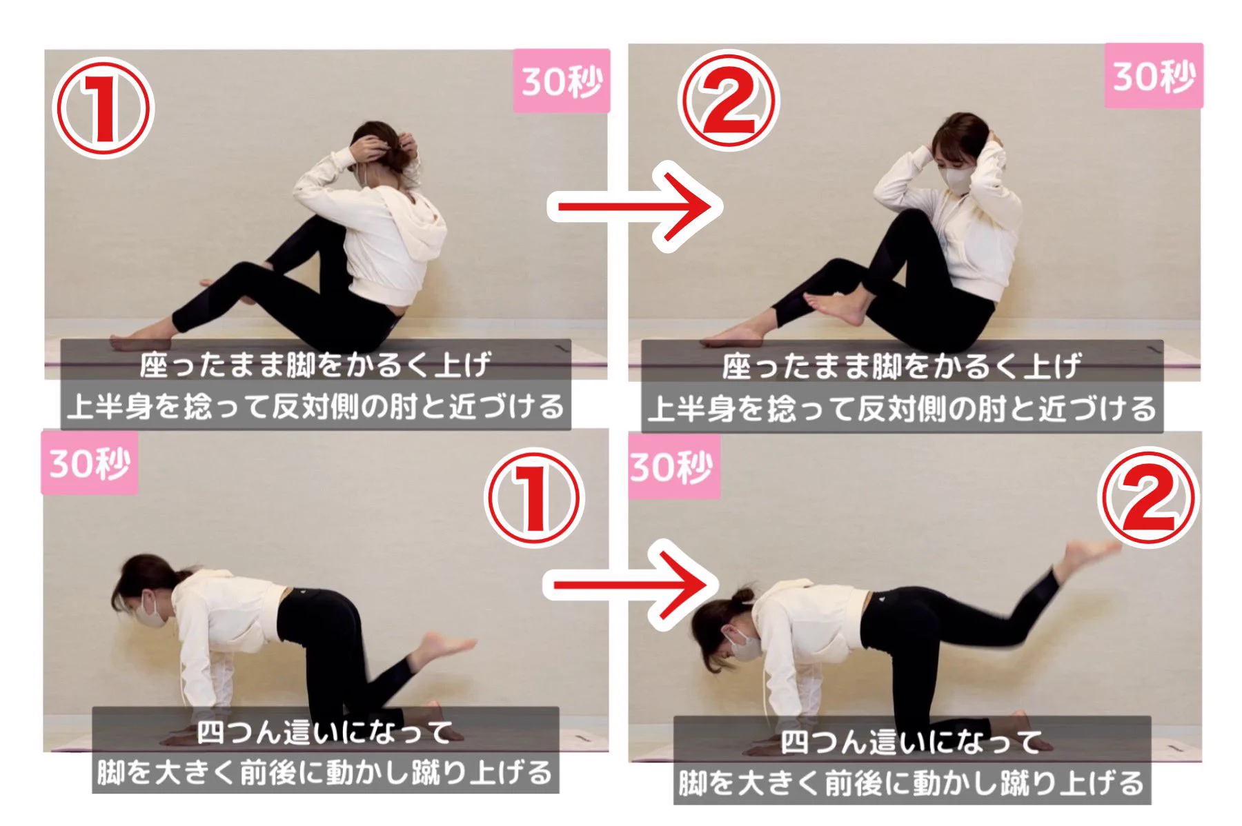 体を薄くしたい人必見！肩回りにもお腹にも効くストレッチ法