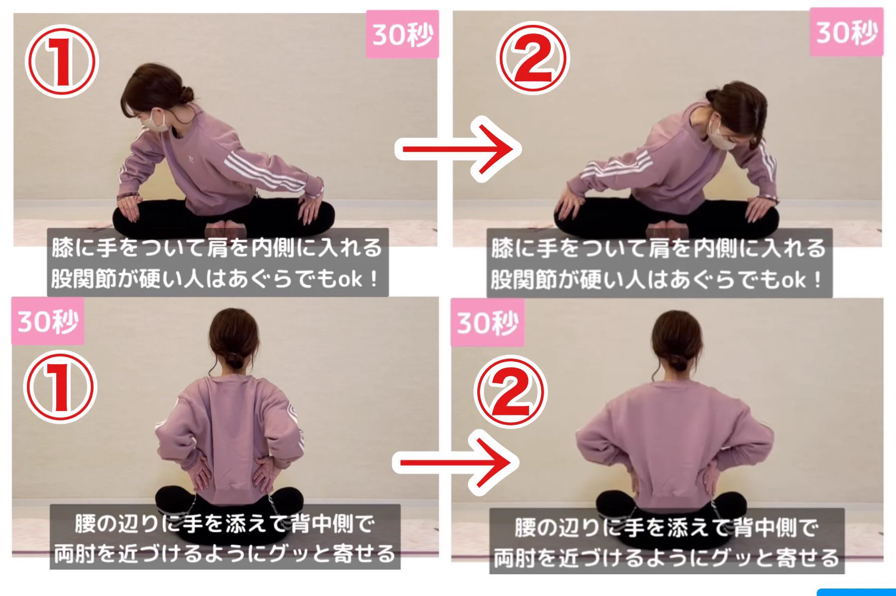 体を薄くしたい人必見！肩回りにもお腹にも効くストレッチ法