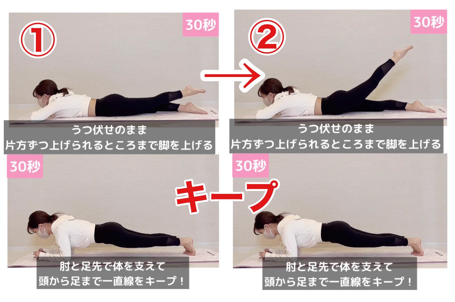 体を薄くしたい人必見！肩回りにもお腹にも効くストレッチ法