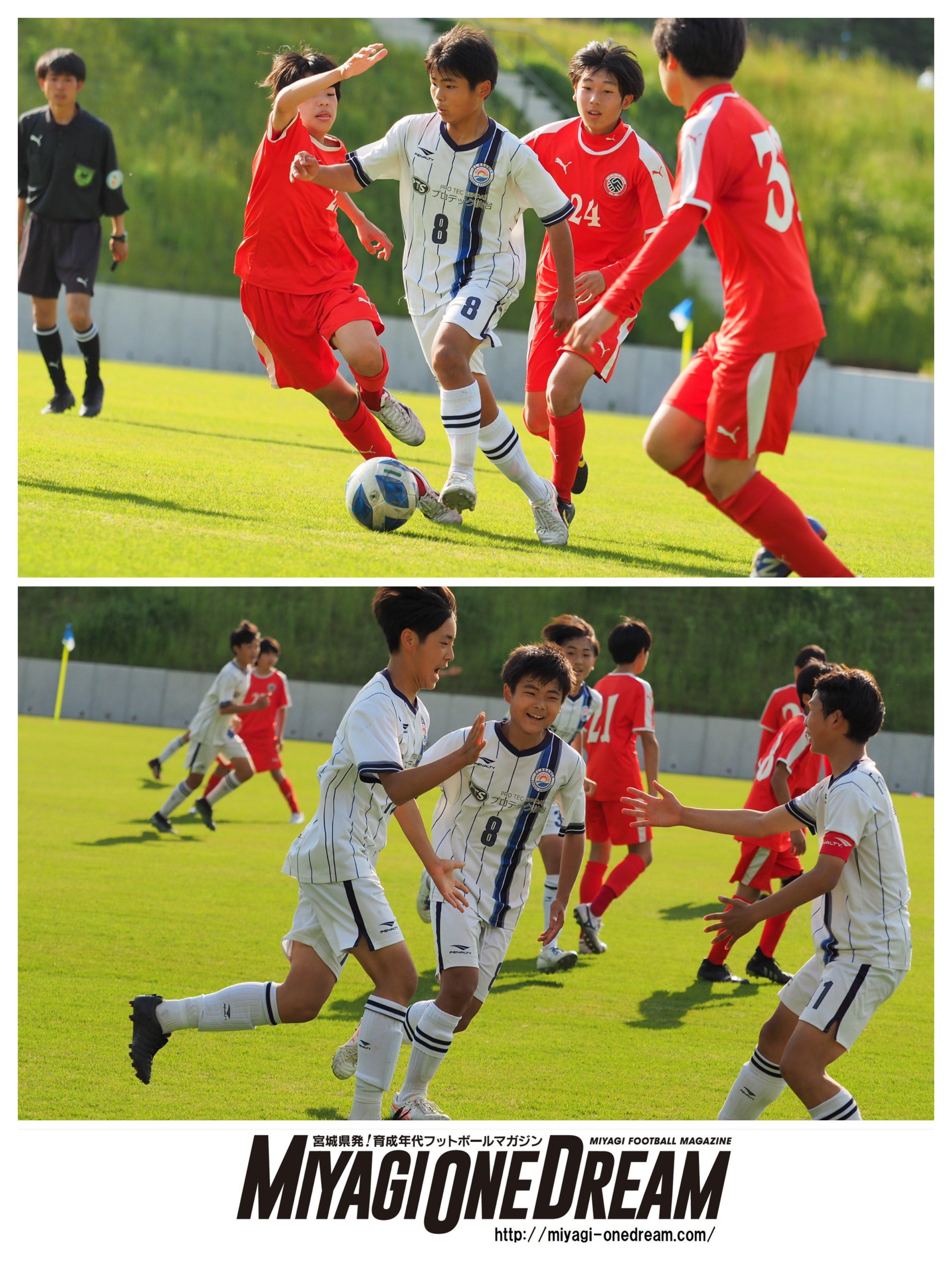 Miyagi One Dream 最新号vol 33が12 24発売 第37回日本クラブユースサッカー選手権u 15宮城県大会 22 5 15 エルブランカ仙台荒浜 T Co 2o92esnqn7 T Co Vuhj3sskdy Twitter