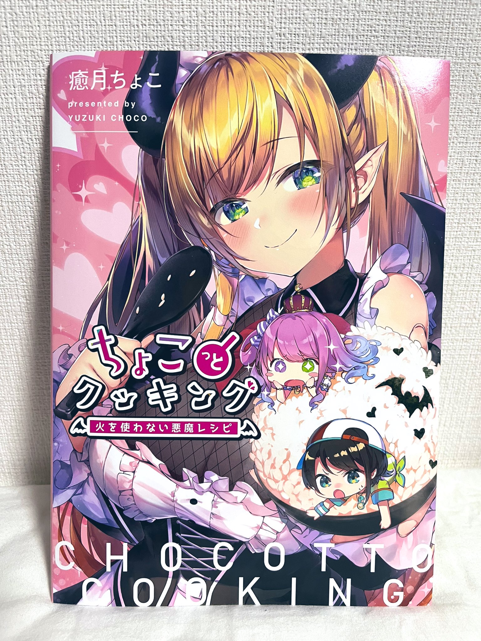 きりは👾 on X: 
