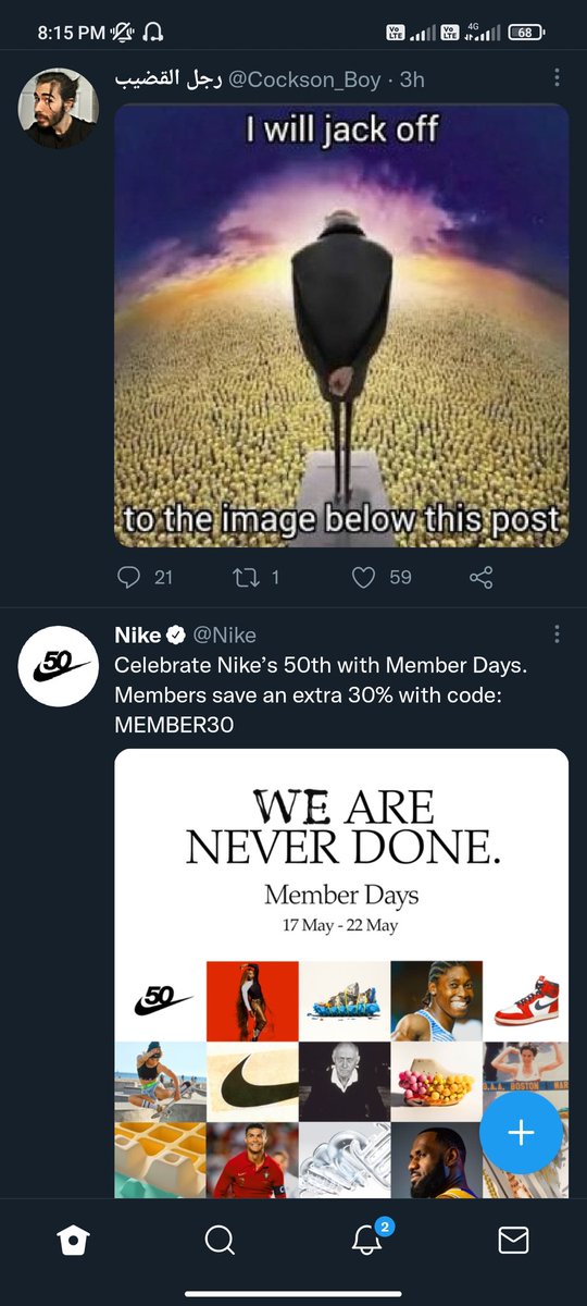 Butter_SO2's tweet photo. @Cockson_Boy Nike https://t.co/bD8ZfFW6FJ