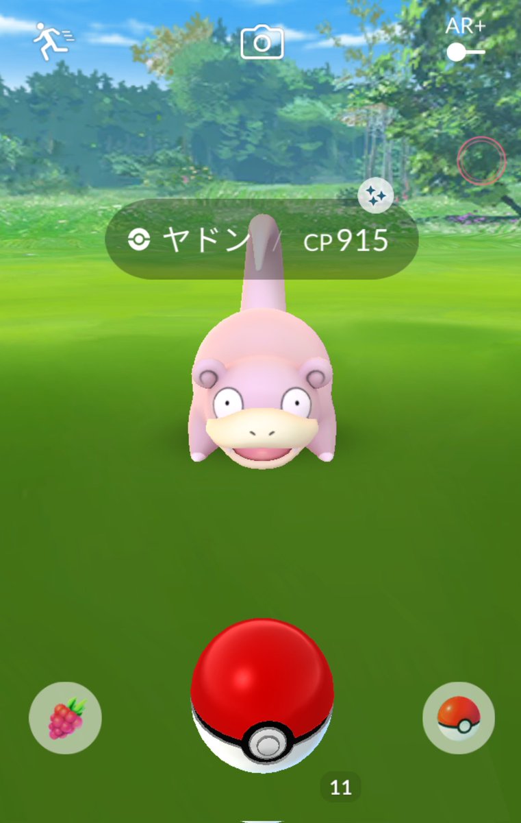 ポケモンgo シズクモの色違い 入手方法と実装状況 攻略大百科