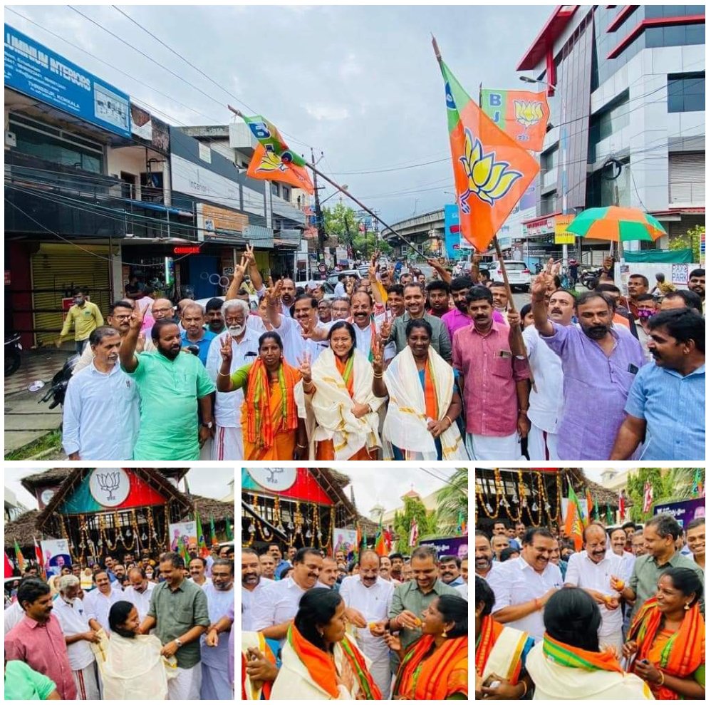 AneeshkumarKK2's tweet photo. ഏറണാകുളത്ത് വിജയിച്ച സ്ഥാനാർത്ഥികൾക്ക് തൃക്കാക്കരയിൽ ഉജ്ജ്വല സ്വീകരണം നൽകി. https://t.co/mF3Aw47Ue9