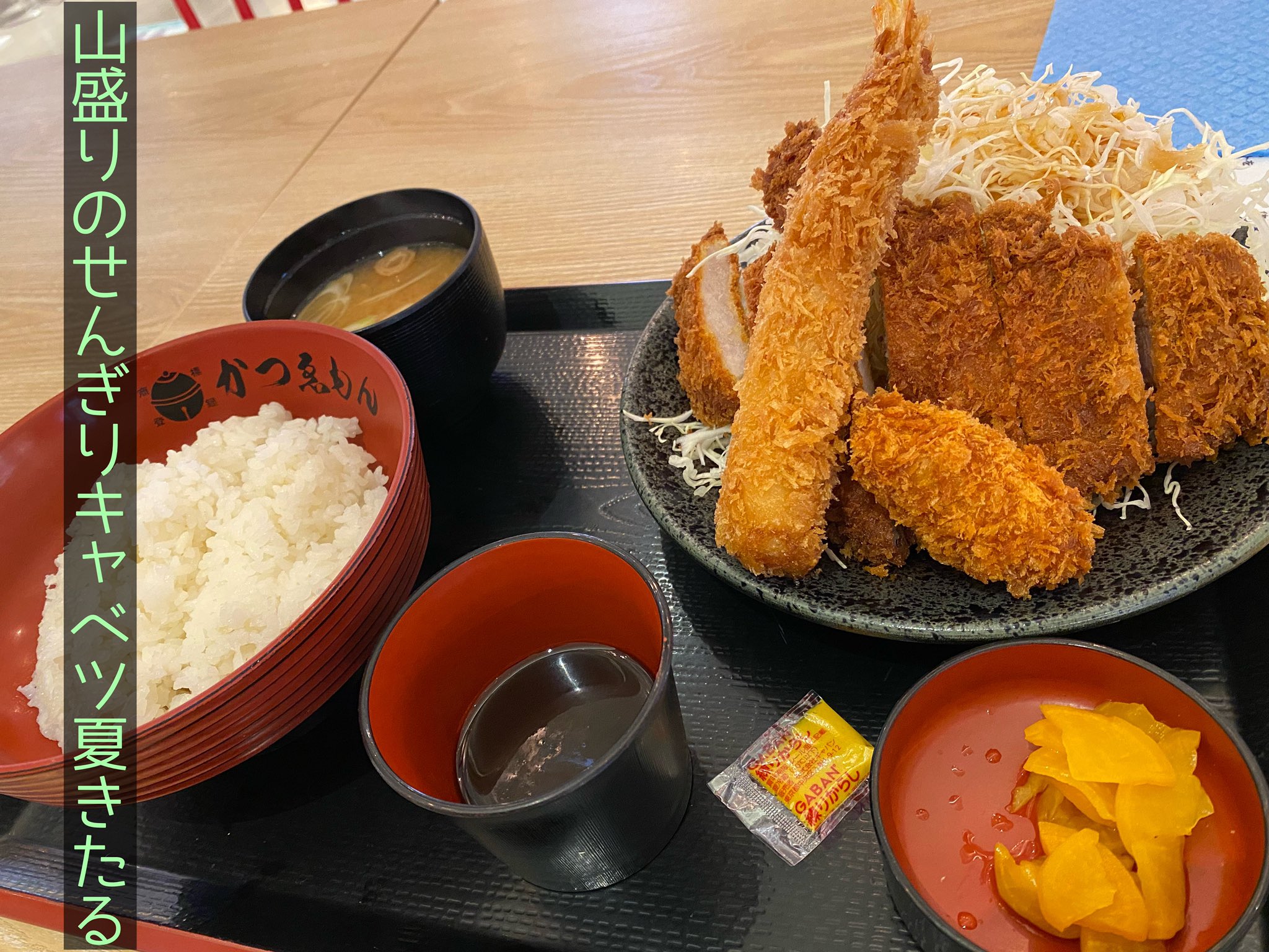 とくち 山盛りのせんぎりキャベツ夏きたる 俳句 駄句 季語 夏来たる ららぽーと沼津 フードコートランチ かつえもん 久しぶりのららぽーと ランチはかつえもん 店員の茶髪ぽっちゃりお兄さんがかわいかったw T Co Pcxkwf3oz0 Twitter