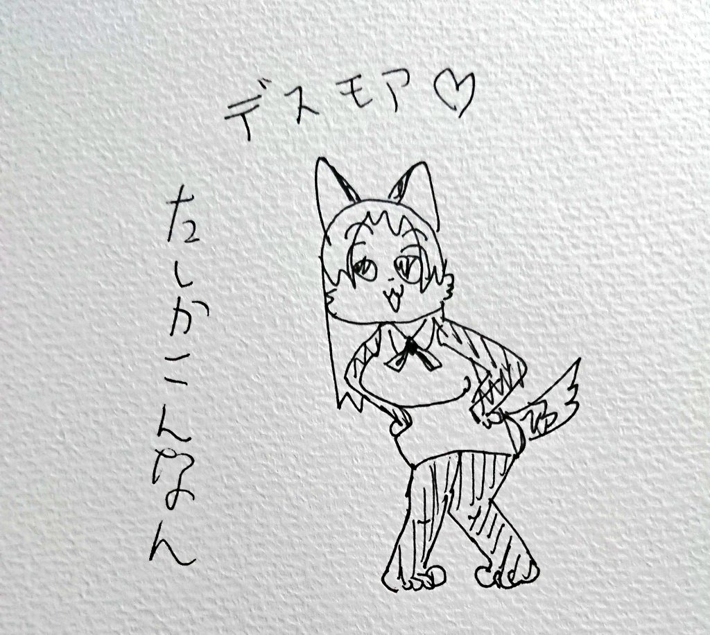 @oonamekuji 
