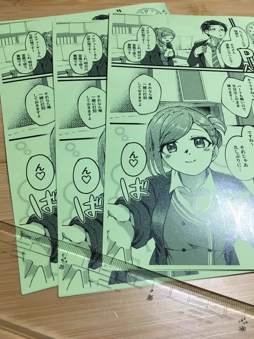 指カサカサで狂いそうや(折ってる) 