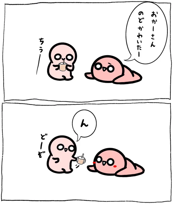 コチビさん優しい 