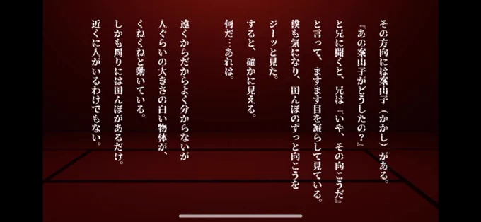 ちょっと試しに怪談朗読してみたから聞いてみて。。。
https://t.co/WG5ZTLd7BJ 