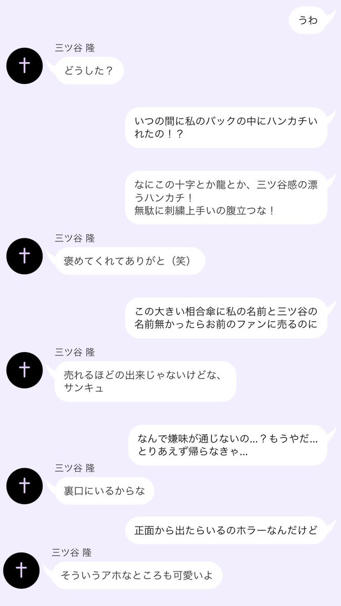 bd99_91's tweet photo. 《 企画➕》

【 ストiーカー 】の【 mty／kztr 】が
【 仕事終わりに迎えに来てくれる 】お話❕

第一弾め💡はこのふたりです✌🏻🎶

#tkrvプラス https://t.co/Nrml1LKsET