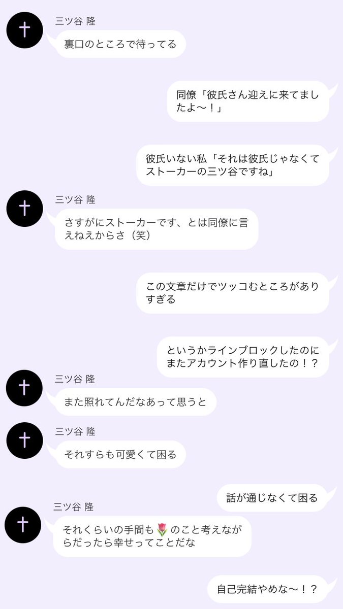 bd99_91's tweet photo. 《 企画➕》

【 ストiーカー 】の【 mty／kztr 】が
【 仕事終わりに迎えに来てくれる 】お話❕

第一弾め💡はこのふたりです✌🏻🎶

#tkrvプラス https://t.co/Nrml1LKsET