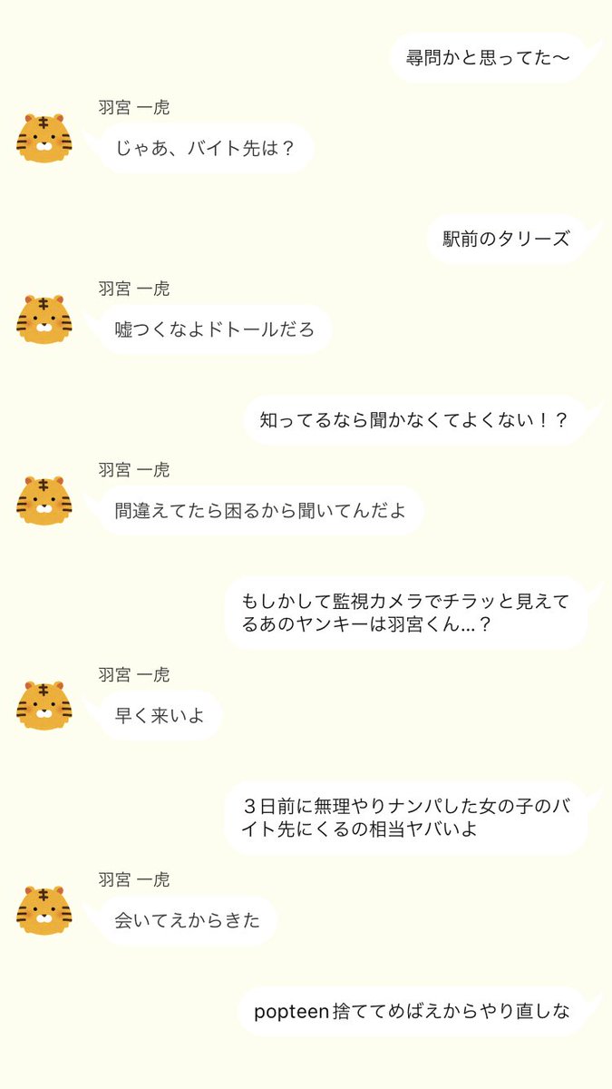 bd99_91's tweet photo. 《 企画➕》

【 ストiーカー 】の【 mty／kztr 】が
【 仕事終わりに迎えに来てくれる 】お話❕

第一弾め💡はこのふたりです✌🏻🎶

#tkrvプラス https://t.co/Nrml1LKsET