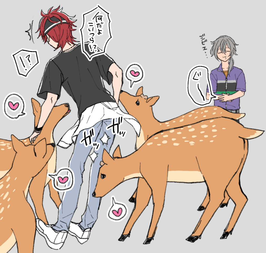 これは天城燐音総受け🦌 