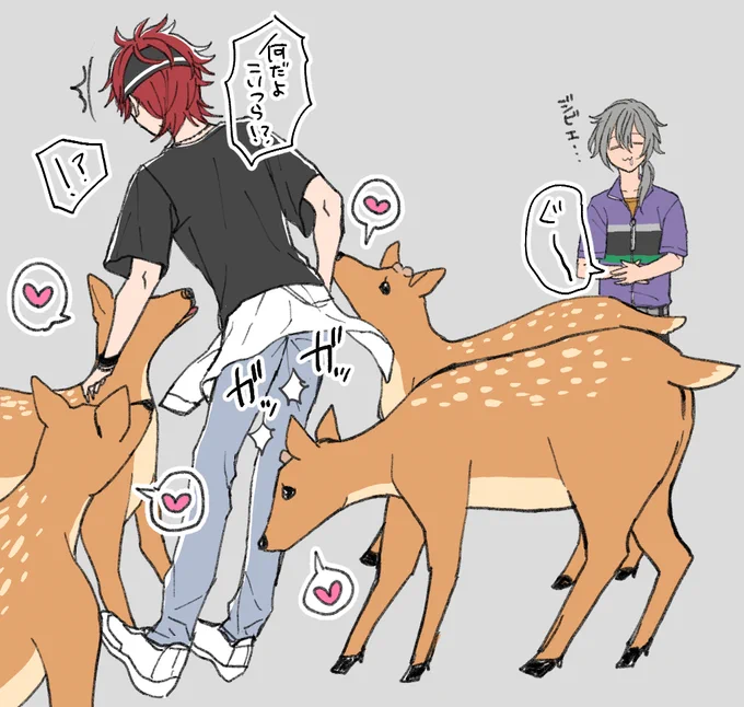 これは天城燐音総受け🦌 