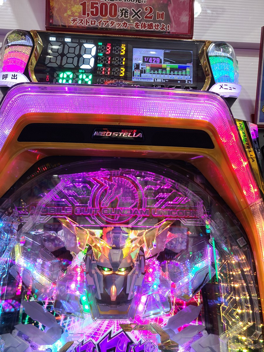 u21429's tweet photo. 全然まわらなかったユニコーン
ユニコーンってハマると単発率
高いんだけどなんで ( ´•ω• )
今日も安定のマイナス https://t.co/Ktq3oYS3VQ