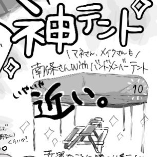 そういやそんなレポを昔… 