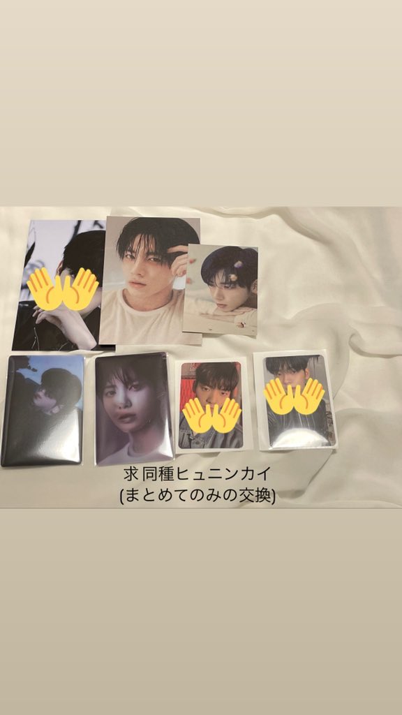 o1_kfd's tweet photo. TXT トレカ 交換 Thursday’s child

譲 画像1〜2
 ボムギュ スビン テヒョン

求 同種 ヨンジュン (まとめてのみ ヒュニンカイ)

📮同日発送、投函動画必須
条件合う方いらっしゃいましたらよろしくお願い致します。 https://t.co/xPegE8uEv5