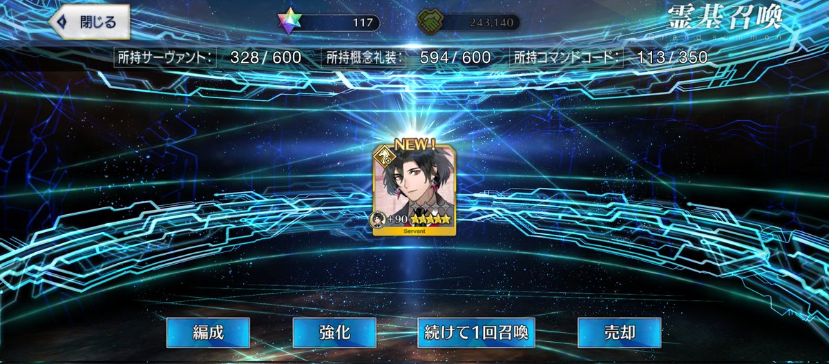 saber_FGOAC's tweet photo. @UK34916152 3回目できました〜！ https://t.co/P6sYwD8HRu