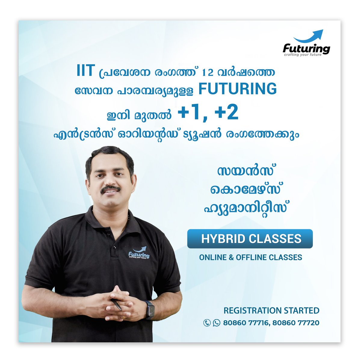 Futuring8's tweet photo. For more details 80860 77716 , 80860 77720

#science #commerce #humanities #entrance #exam #plustwo #plusone #tuition #online #offline https://t.co/3Z9HL3OdTG