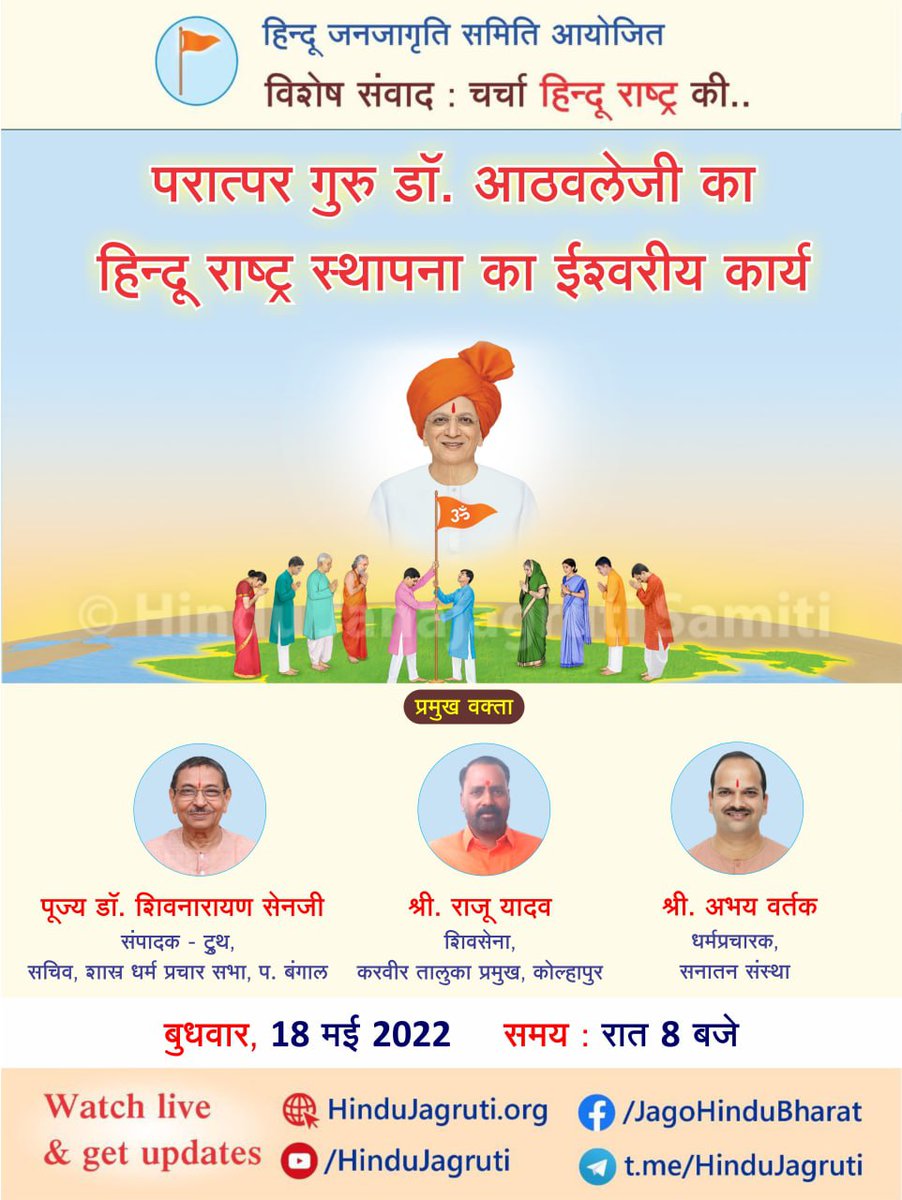 Sangeeta Vishwakarma tweet media