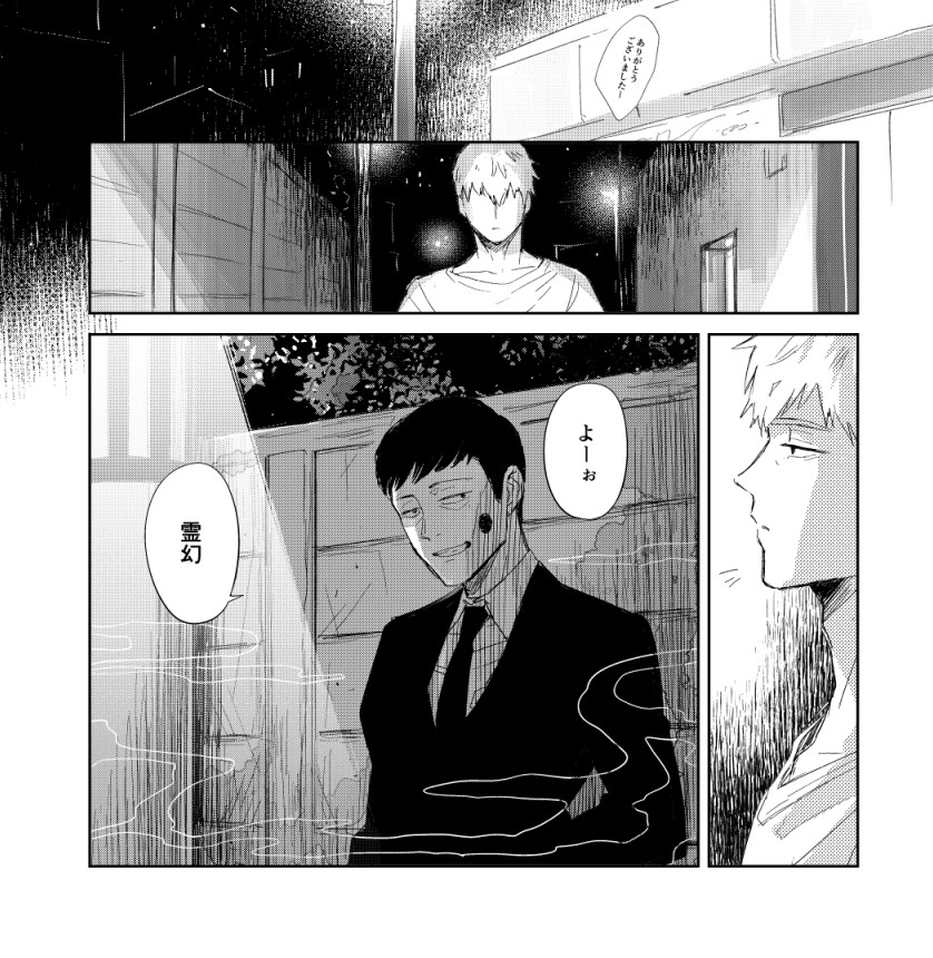これは今回の新刊で描いてて楽しかったところ 