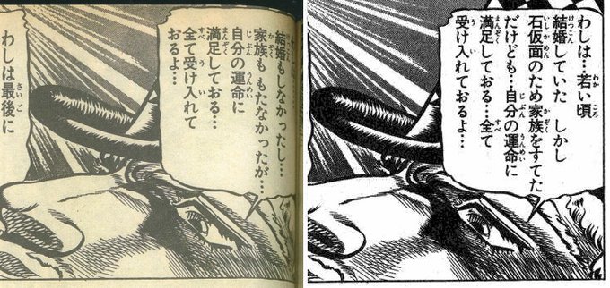 ウィル を含むマンガ一覧 いいね順 ツイコミ 仮