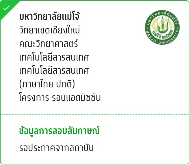PpsMarkz's tweet photo. หาเพื่อนครับ🥺 #แม่โจ้ https://t.co/LmBHEE3e2q