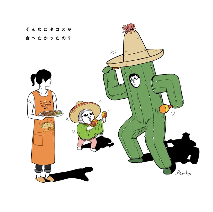 🌵 